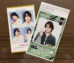 Aぇ! group 佐野晶哉 切り抜きのサムネイル