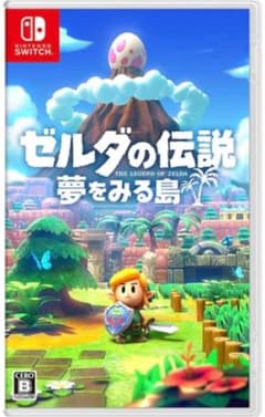 ゼルダの伝説 夢をみる島のサムネイル