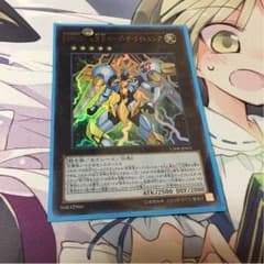 遊戯王 SNO.39 希望皇ホープ・ザ・ライトニング 1枚のサムネイル