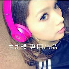 ちむ様 専用出品のサムネイル