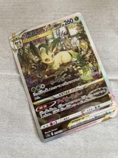 ポケモンカードリーフィアＶSTAR  SAR おまけ付きのサムネイル