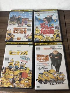 미니언 DVD 4장 세트