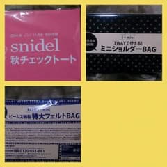 ひなゆー様専用☆のサムネイル