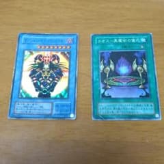遊戯王カード【マジシャン・オブ・ブラックカオス】+【カオス-黒魔術の儀式】のサムネイル
