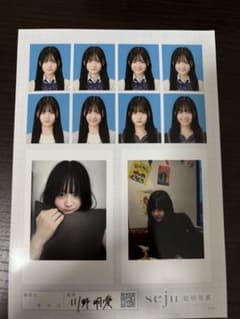川野明愛 seju 証明写真 チェキ風フォトセット - メルカリ
