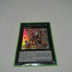マドルチェのサムネイル