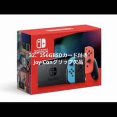 Nintendo Switch 本体 SDカード付き Joy-Conグリップ欠品 - メルカリ
