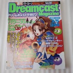 でぶねこ様 リクエスト 4点 まとめ商品のサムネイル