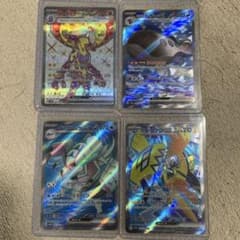 く*う様 ポケモンカード ストリンダーex などのサムネイル
