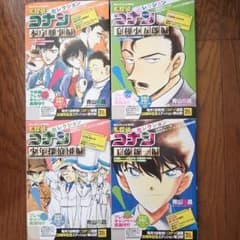 名探偵コナン　コンビニコミック8冊セットのサムネイル
