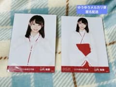 山内瑞葵 AKB48 名残り桜 HMV | Shop at Mercari from Japan! | Buyee