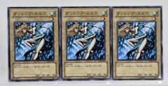 遊戯王 ダンシング・エルフ 3枚 ノーマル - メルカリ
