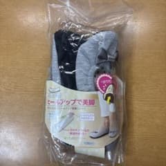 折りたたんで携帯可能！ヒ一ルアップ美脚スリッパ