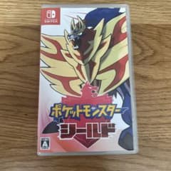ポケットモンスター シールドのサムネイル
