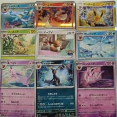 イーブイ ブイズ まとめ売り - メルカリ