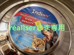 ステンレスパピーディッシュ　子犬用食器のサムネイル
