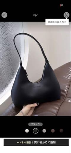 ショルダーバッグ 黒のサムネイル