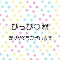＊ WEGO ＊ 【未使用】ソックス ４足セットのサムネイル