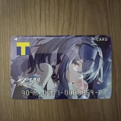 崩壊スターレイル Tカード 銀狼のサムネイル