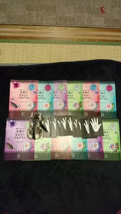 手相占いのサムネイル