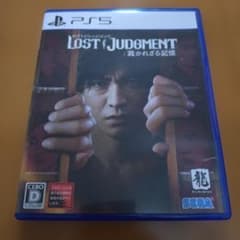 PS5 LOST JUDGMENT 裁かれざる記憶