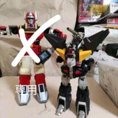 あきすけ様専用　超合金魂のサムネイル