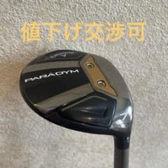 レア【ベンタスTRブルー】PARADYM 7番ウッド 7W 21.0°のサムネイル