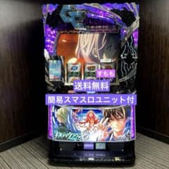 スマスロ 「ギルティクラウン2」 パチスロ実機 ギルクラ2 - メルカリ