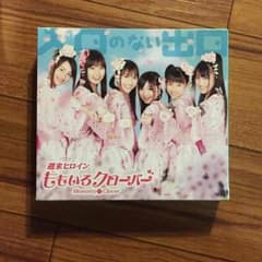 ももいろクローバー 入り口のない出口のサムネイル