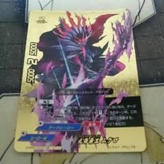 バディファイト 九角勇王 ムクロのサムネイル