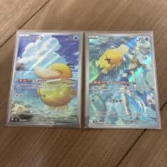 コダック AR 199/193 MEGA ハイクラスパック MEGAドリームe… Amazon.co.jp: ポケモンカードゲームMEGA M2a ハイクラスパック MEGA
