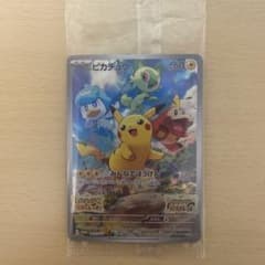 ポケカ　みんなでぼうけん　ピカチュウ　スカーレット　バイオレット　カードのサムネイル