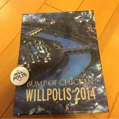 BUMP OF CHICKEN ＊WILLPOLIS(ブルーレイ)初回限定盤＊のサムネイル