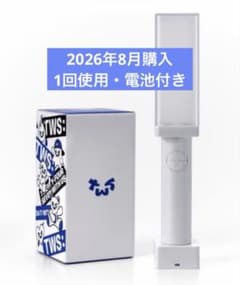 TWS OFFICIAL LIGHT STICK ペンライト【1回使用】のサムネイル