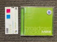 廃盤 帯付き CD ブロードキャスト・トラックス テレビ朝日編 オンライン出品開始!>11/25(土) アニソン/アニメサントラ廃盤CD