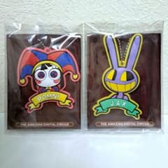 アメイジングデジタルサーカス ぷっくりラバーマスコットキーチェーン 2種セット