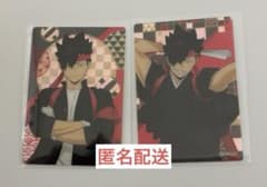 Haikyuu Aurora Art Collection Kuroo Tetsuro