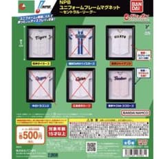 う*ー様 NPB ユニフォームフレームマグネット セントラル・リーグ　阪神•巨人のサムネイル
