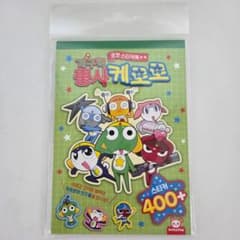 피코. 님 전용"케로로 군조 씰북 20 페이지 스티커