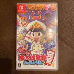 桃太郎電鉄 ～昭和 平成 令和も定番！～のサムネイル