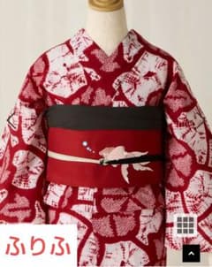 ふりふ 有松絞り浴衣 ※希少レッド - メルカリ