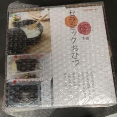 イシガキ　セラミックおひつ　3合のサムネイル