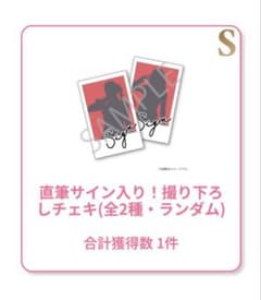 み*様 月足天音　生誕 すきくじ チェキ S賞 み*様 月足天音 生誕 すきくじ チェキ S賞 - メルカリ