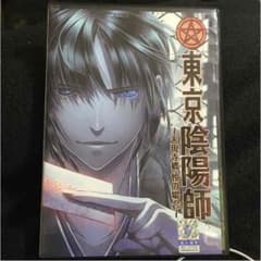 東京陰陽師のサムネイル