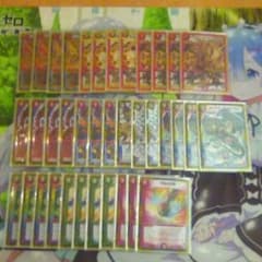 デュエマ！デアリモルネク剣！スリーブ付き！のサムネイル