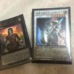 遊戯王 彼岸のサムネイル