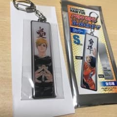 ハイキュー メタルキーホルダー 宮侑のサムネイル