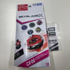 ベイブレードX ランダムブースターVol.7 ケルベロスダークW1-60F