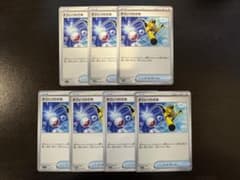 TAKA-RED様 リクエスト 2点 まとめ商品のサムネイル