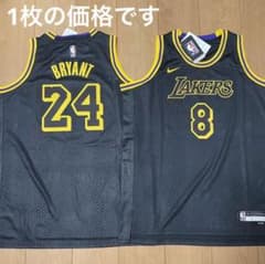 NIKE KOBE ユニフォーム 8番 24番 コービーブライアント ブラック